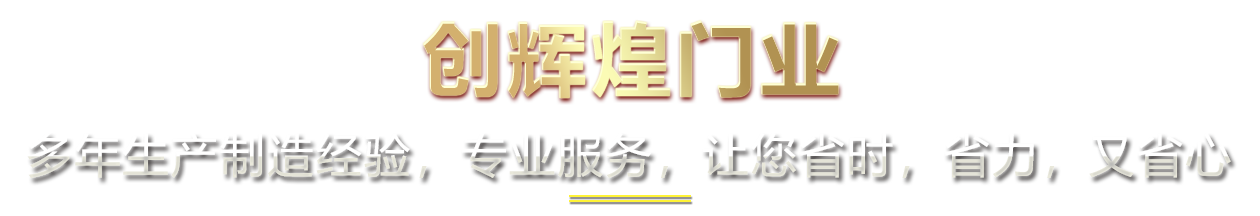 多年生產制造經驗，專業服務，讓您省時，省力，又省心